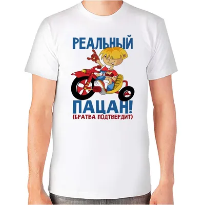Детские футболки | Однотонные детские футболки (id 92125848), купить в  Казахстане, цена на Satu.kz