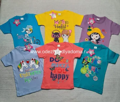 Качественная детская футболка плоностью 180 г. ✓ 12 цветов в наличии купить  оптом от производителя в Москве | PR TEX