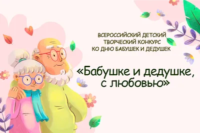 Любовь детей — это одновременно и искренне, и наивно. Собрали для вас  детские любовные записки, чтобы вы посмеялись и умилились. Заодно… |  Instagram