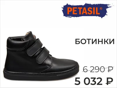 Кроссовки детские, детская обувь, обувь для малышей, тапочки для малышей  купить по цене 499 ₽ в интернет-магазине KazanExpress