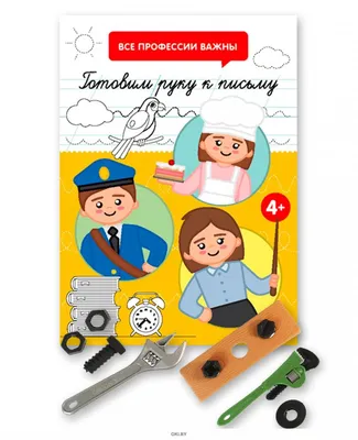 Лото детское деревянное Alatoys Настольная игра Профессии купить по цене  539 ₽ в интернет-магазине Детский мир