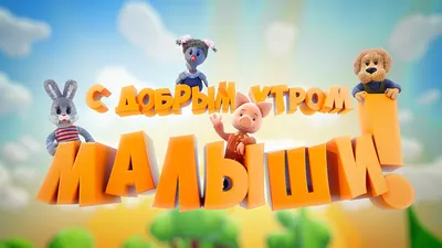 Открытка воспитателю детского сада — Slide-Life.ru