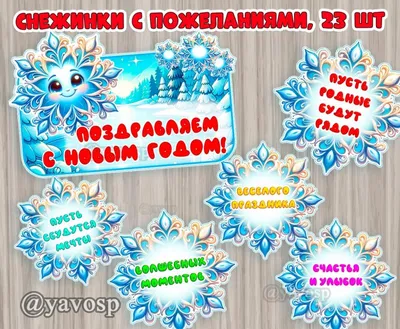 Мастер-класс по изготовлению новогодних снежинок (5 фото). Воспитателям  детских садов, школьным учителям и педагогам - Маам.ру