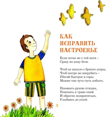 Amazon.com: Монетки на ветке (детские стихи и сказки) | Monetki na vetke  (Children Fairytales and Poems) | Russian Edition: 9789661500067: Leonid  Soroka (Леонид Сорока), Марыся Рудская: Books