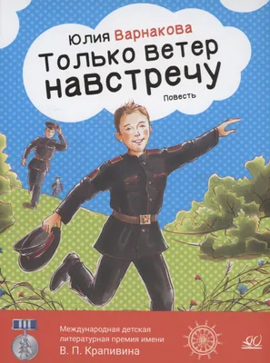 Велосипедки Ветер детские экрю (ед.) купить в интернет-магазине «Весь  Трикотаж.RU», г. Иваново