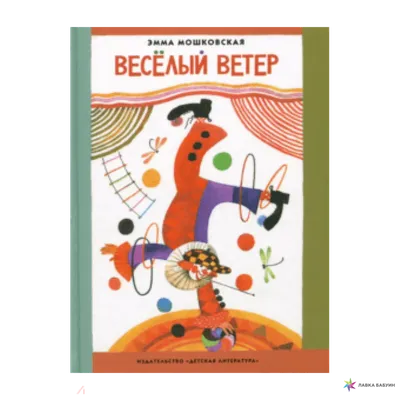 Владимир Георгиевич Аносов - Пароход \"Ветер\" (Детские впечатления), 2015,  80×50 см: Описание произведения | Артхив