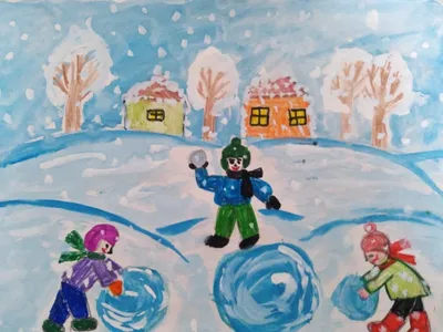 Рисунок Зимние забавы №114072 - «Мир глазами детей!» (07.01.2024 - 14:20)