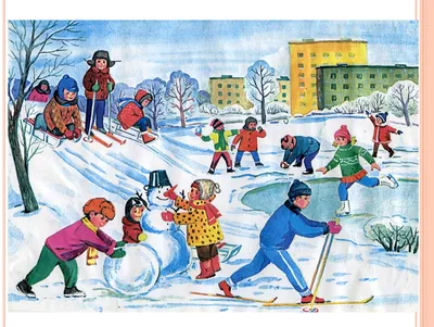 Детские рисунки на тему зимние забавы (большое количество фото) -  oboyplus.ru