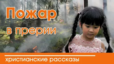 Детские христианские поздравления с днем рождения - 80 фото