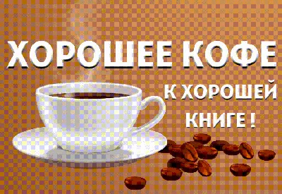 Роза Христа» и другие рождественские сказки. Зарубежные христианские  писатели — детям, цена — 453 р., купить книгу в интернет-магазине