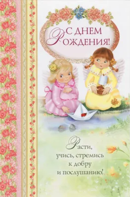 🎶 Уникальные детские христианские музыкальные игрушки и книги! 📚 Все наши  товары созданы с любовью, специально для вас и ваших детей… | Instagram