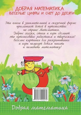 Учебник русского языка для иностранцев содержит стихи, загадки, считалки,  раскраски, весёлые картинки. Этот учебник русского язык… | Учебник, Веселые  картинки, Язык