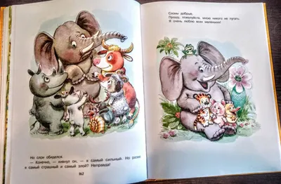 Иллюстрация 25 из 32 для Все лучшие сказки в картинках для малышей -  Михалков, Чуковский, Маршак |