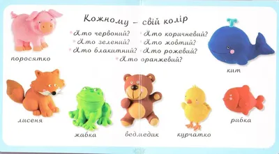 Список книг для детей 4-5 лет | Мама зануда