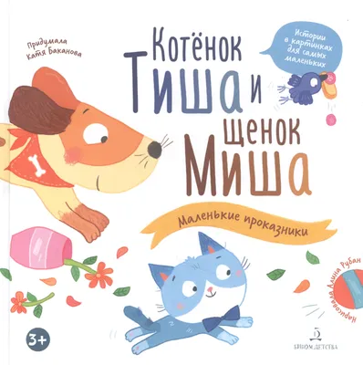 Развивашки для самых маленьких `Кольори. Картинки для дитинки` детские  книги ддля малышей (ID#1812218257), цена: 173 ₴, купить на Prom.ua