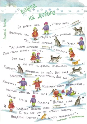 Lookomorie Книжный Магазин | Русские Книги для Детей