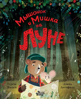 Владис 1234 картинки для самых маленьких. Первая книга малыша