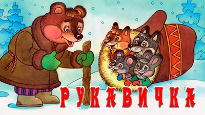 Мастер-класс по рисованию гуашью «Зимние сказки» (23 фото). Воспитателям  детских садов, школьным учителям и педагогам - Маам.ру