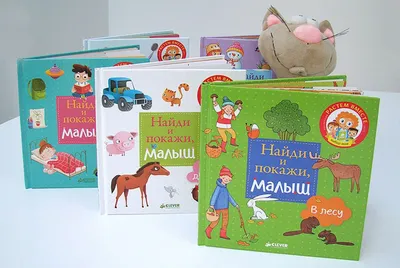 Зайчонок Длинные Ушки. Я уже большой! — купить книги на русском языке в  DomKnigi в Европе