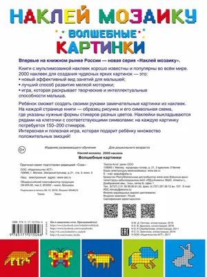 50 лучших книг для детей до 3 лет