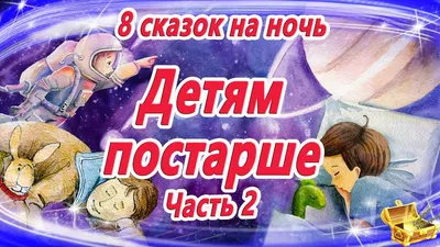 Карточки С Заданиям из книги Жил-Был Сережа. Рассказы для Самых Маленьких.  книга 1 - купить развивающие книги для детей в интернет-магазинах, цены на  Мегамаркет |