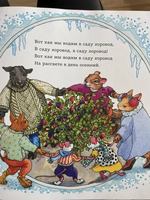 Три новые мистические книги для детей и взрослых - Российская газета
