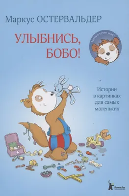Мультики с песенками для малышей: ТОП-20