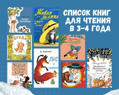 Книга Веселый счет в стихах и картинках Маршак С.Я. Михалков С. В - купить  с доставкой на дом в СберМаркет