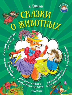 Уроки грамоты для малышей. Рабочая тетрадь воспитанника младшей группы  Дорожин Ю., Денисова Д. - купить книгу с доставкой по низким ценам, читать  отзывы | ISBN 978-5-86775-369-6 | Интернет-магазин Fkniga.ru