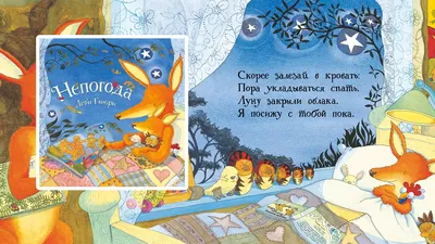 Книга Веселые стихи и рассказы для детей - купить детской художественной  литературы в интернет-магазинах, цены на Мегамаркет |