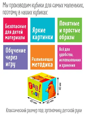 Пальчиковые игры для самых маленьких. 2-3 года. Забавные стихи и  иллюстрированные картинки с показом движений – купить по цене: 293,40 руб.  в интернет-магазине УчМаг