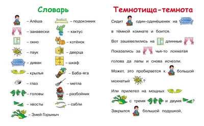 Самые любимые книги детей в 2-3 года