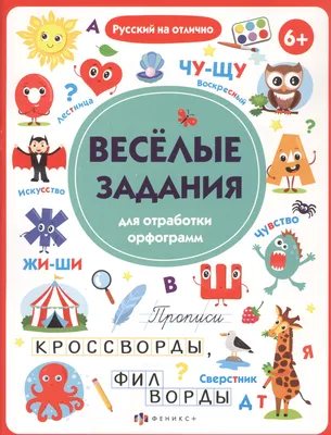 Детские игрушки Raduga kids Картинки-половинки Животные игра для самых  маленьких - «Отличные качественные карточки для развития детей» | отзывы