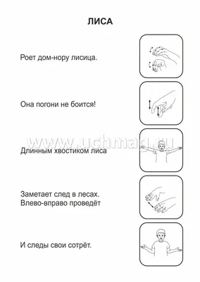 Скорочтение для детей - упражнения для развития техники чтения -  Издательство «Планета»