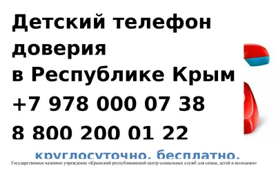 ГБУ «Республиканский центр молодежных, инновационных и профилактических  программ «Навигатор»