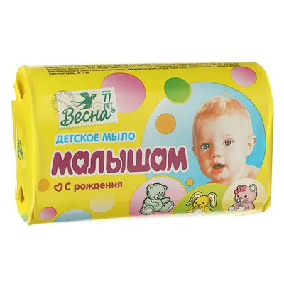 Детское мыло «Малышам», 90 г (2871637) - Купить по цене от 38.70 руб. |  Интернет магазин SIMA-LAND.RU
