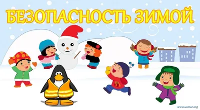 Уральская зима радует воспитанников детских садов