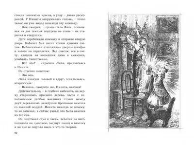 Детство Никиты (сериал, все серии), 1992 — описание, интересные факты —  Кинопоиск