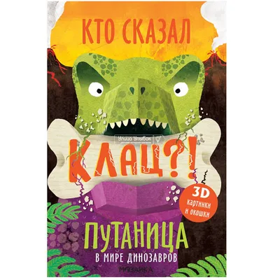 Купить Печать на холсте с изображением динозавров из мира юрского периода |  Joom