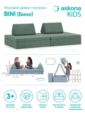 Диван-кровать для детей и взрослых, диван-кровать со влюбленными сиденьями,  складная мебель в японском стиле, диван-кровать, идеально подходит для  гостиной, спальни, общежития | AliExpress
