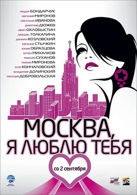 Топпер \"Мамуля, я тебя люблю\" - купить с доставкой недорого по Хабаровску и  Хабаровскому краю