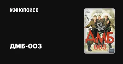 Знак «ДМБ 2009». Россия. Лот №3128. Аукцион №144. – ANUMIS