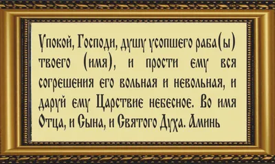 Родительская суббота, октябрь 2023: Дмитриевская Родительская суббота,  значение, традиции, что можно делать, что нельзя делать, 28 октября 2023 -  KP.RU