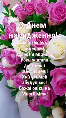 З Днем народження! | Happy birthday candles, Happy birthday wishes, Happy  birthday wishes images