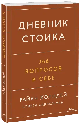 Школьный дневник — Википедия