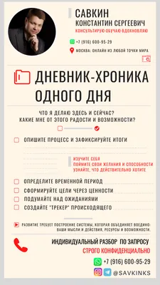 Young Adult. Романы Анны Джейн. Читательский дневник от Анны Джейн купить  книгу с доставкой по цене 393 руб. в интернет магазине | Издательство Clever