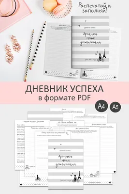 Дневник школьный 1-4 классы, \"ВЕСЁЛЫЙ ЁЖИК\", 80 листов, твердая обложка,  твердый переплет - купить с доставкой по выгодным ценам в интернет-магазине  OZON (281188205)