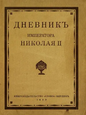 Как и зачем вести дневник? Отвечают психологи