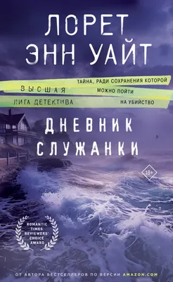 Дневник для девочки Hatber Личный дневник для девочки с наклейками. Микс  купить по цене 341 ₽ в интернет-магазине Детский мир