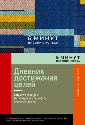 Дневник Анны Франк (Анна Франк, Ари Фольман, Дэвид Полонски) — купить в МИФе